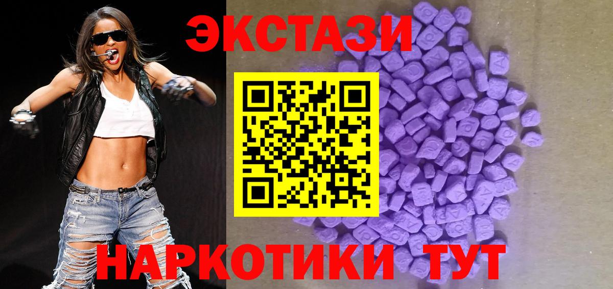 Экстази Punisher  Ecstasy louis Vuitton  где продают   Вход с VPN  Гусев 
