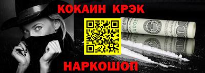 шишки Малгобек