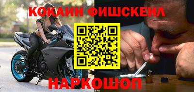 шишки Малгобек