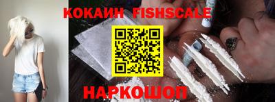 шишки Малгобек