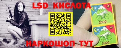 ALPHA PVP Мариинск