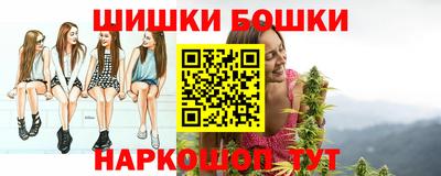 шишки Малгобек