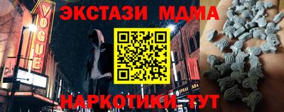 мдпв Малоярославец