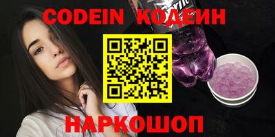 ALPHA PVP Мариинск