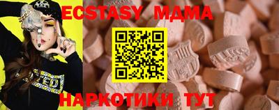 шишки Малгобек