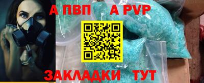 шишки Малгобек