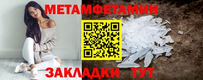 ALPHA PVP Мариинск