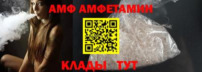 ALPHA PVP Мариинск