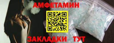 шишки Малгобек
