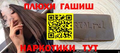 шишки Малгобек