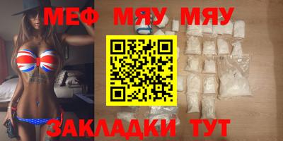 ALPHA PVP Мариинск