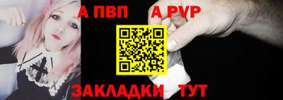 шишки Малгобек