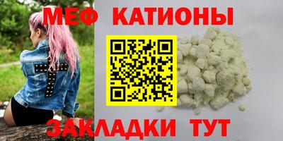 шишки Малгобек