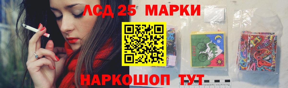 Лсд 25 экстази ecstasy  Лсд 25 экстази кислота  Гусев  Вход с VPN 