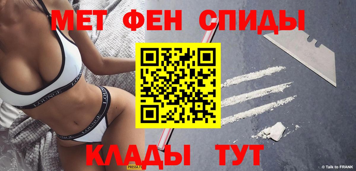 Метамфетамин кристалл Гусев