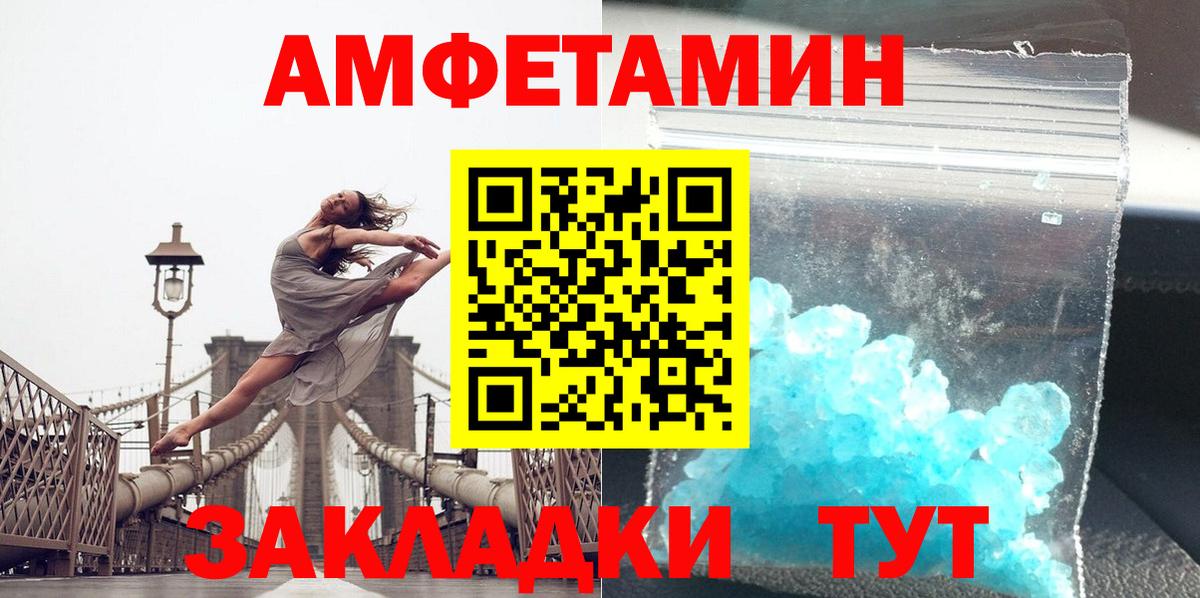 МЕТАМФЕТАМИН Methamphetamine  Вход с VPN  Гусев  МЕТАМФЕТАМИН Methamphetamine 