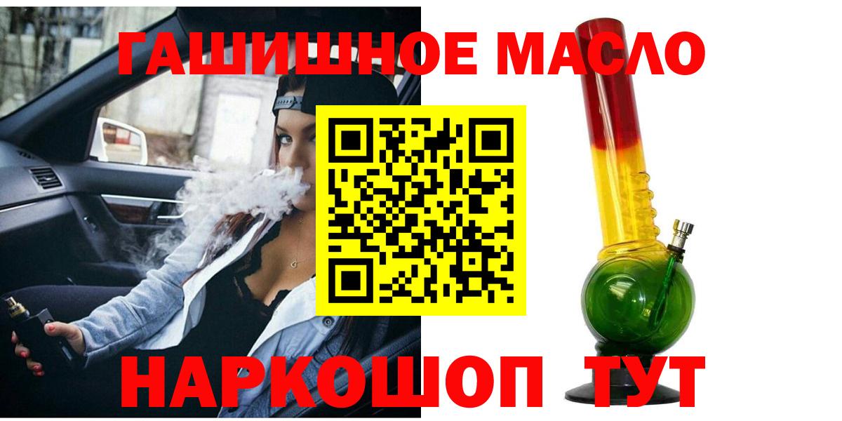 ТГК вейп с тгк Гусев