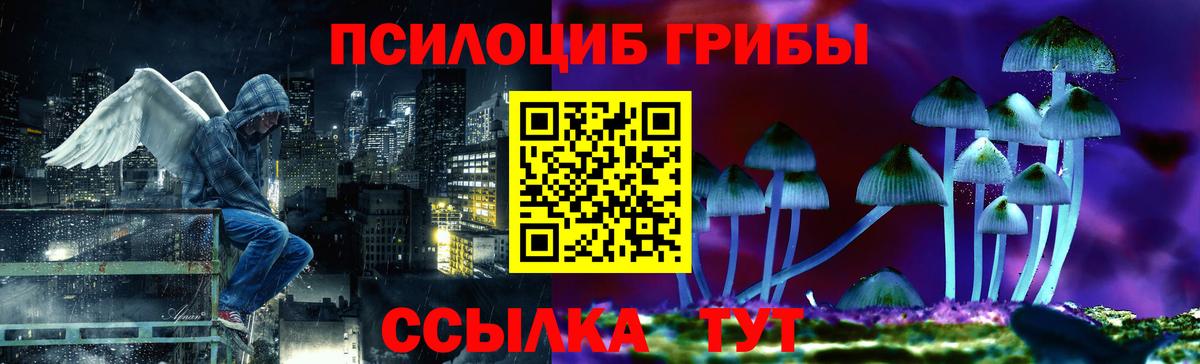 МЕТ  Гусев  ГАШИШ  ЭКСТАЗИ  ГАШ  МАРИХУАНА  Cocaine  Меф МЯУ МЯУ   Вход с VPN 
